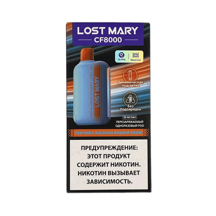 LOST MARY CF 8000